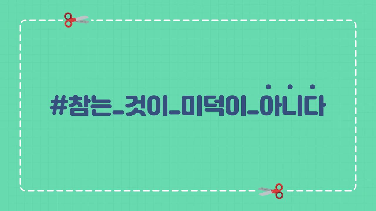 과정썸네일